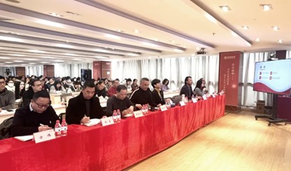 思危、思远、思变—博九集团2025年度工作会议顺利召开